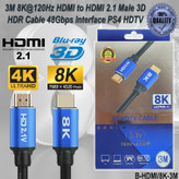 کابل HDMI مدل 2.1V طول 3 متر