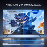 کابل HDMI 2.1 یوگرین مدل HD140 8K/60Hz 4K/240Hz طول 2 متر