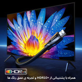 کابل HDMI 2.1 یوگرین مدل HD140 8K/60Hz 4K/240Hz طول 2 متر