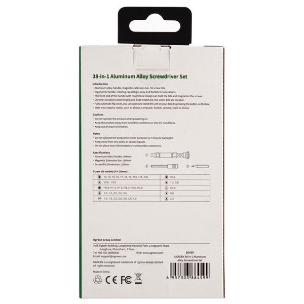 پیچ گوشتی یوگرین مدل CM372-80459 بسته 38 عددی