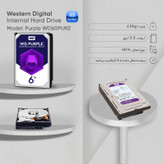 هارد اینترنال وسترن دیجیتال Purple WD60PURZ | ۶ ترابایت ویژه ضبط تصویر