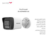 دوربین مداربسته تحت شبکه هایک ویژن مدل DS-2CD1063G2-LIU