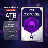 هارد دیسک اینترنال وسترن دیجیتال مدل Purple WD43PURZ ظرفیت 4 ترابایت