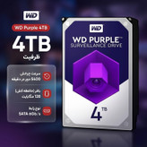 هارد دیسک اینترنال وسترن دیجیتال با رابط SATA مدل WD 4TB Purple 128MB SATA 6gb/s ظرفیت 4 ترابایت