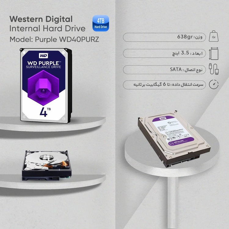 هارددیسک اینترنال وسترن دیجیتال مدل Purple WD40PURZ ظرفیت 4 ترابایت اصلی