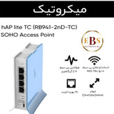 روتر میکروتیک مدل RB941-2nd-tc HAP Lite