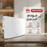 مودم فیبر نوری هوآوی مدل HG8245Q2