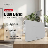 مودم روتر Gpon-ONT هوآوی مدل HG8245Q2 Dual Band