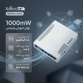 روتر بی سیم میکروتیک مدل RB951Ui-2HnD